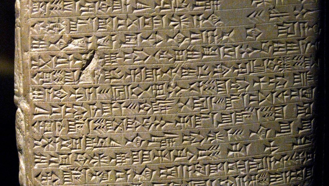 古代メソポタミアの「くさび形文字」の解読にAIが挑む | クーリエ