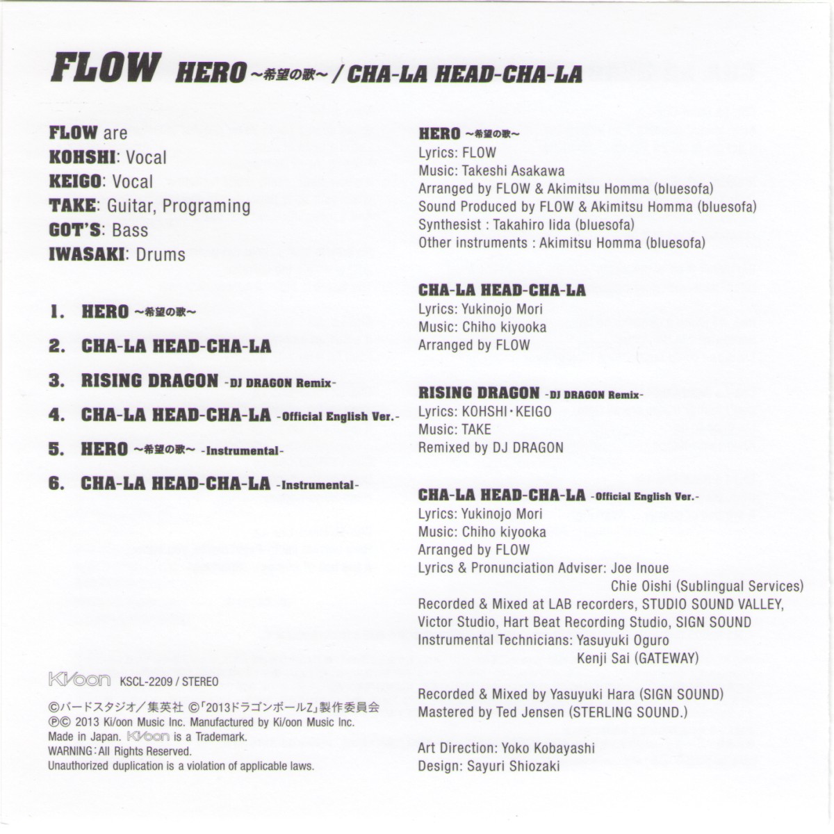 Release “HERO 〜希望の歌〜/CHA-LA HEAD-CHA-LA” by FLOW - Cover art