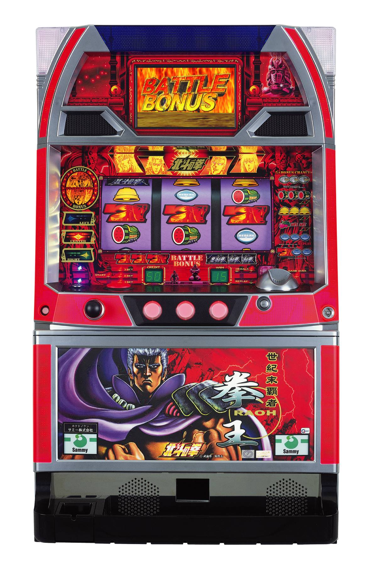 未使用保管品】北斗の拳 サミーパチスロ 図柄パネル 額装品 まとめ売り