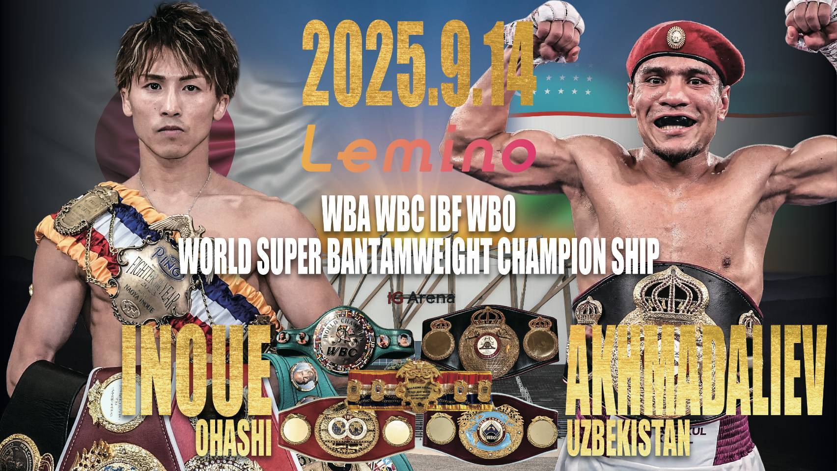 ボクシング】井上尚弥VSアフマダリエフなどトリプル世界戦の観戦