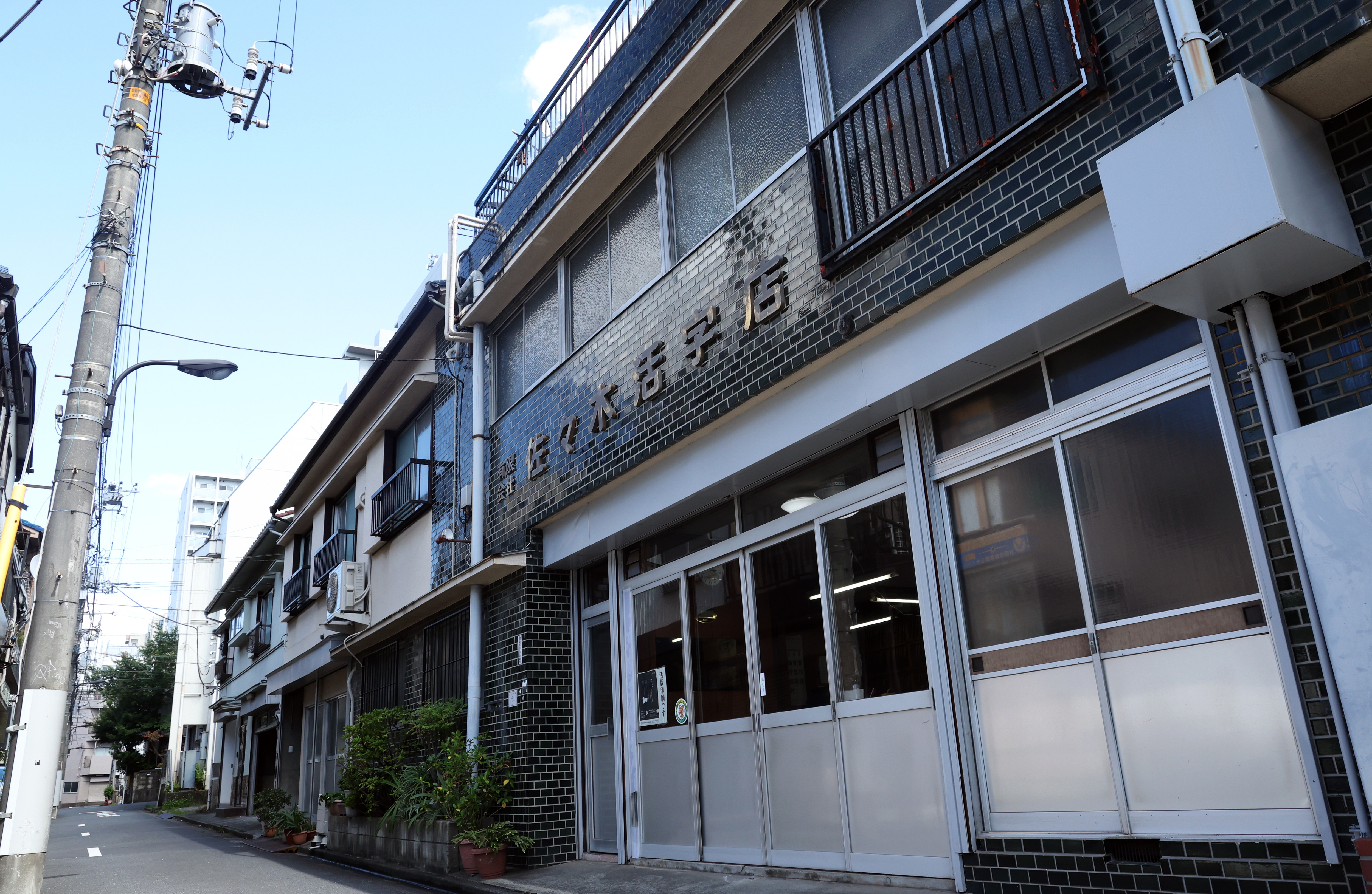 動画】活字の温もり 魅惑の活版印刷 鋳造機もいまだ現役 「佐々木活字