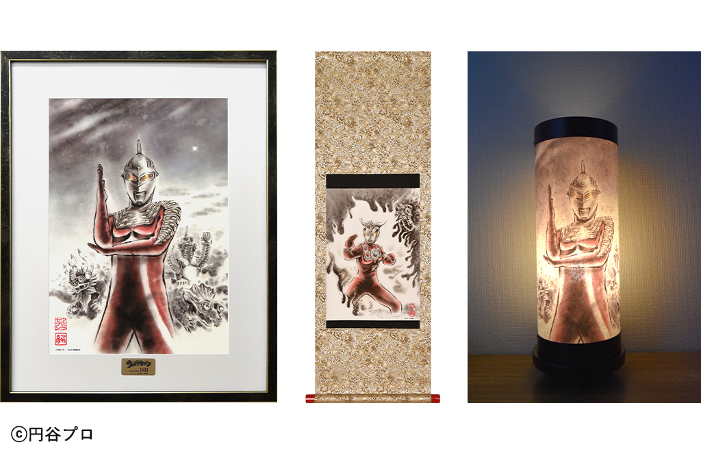 ウルトラセブン・55周年記念のプレミアムグッズを期間限定販売 - zakⅡ