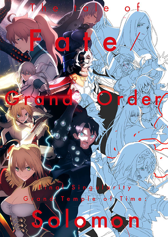 The tale of Fate/Grand Order Final Singularity Grand Temple of