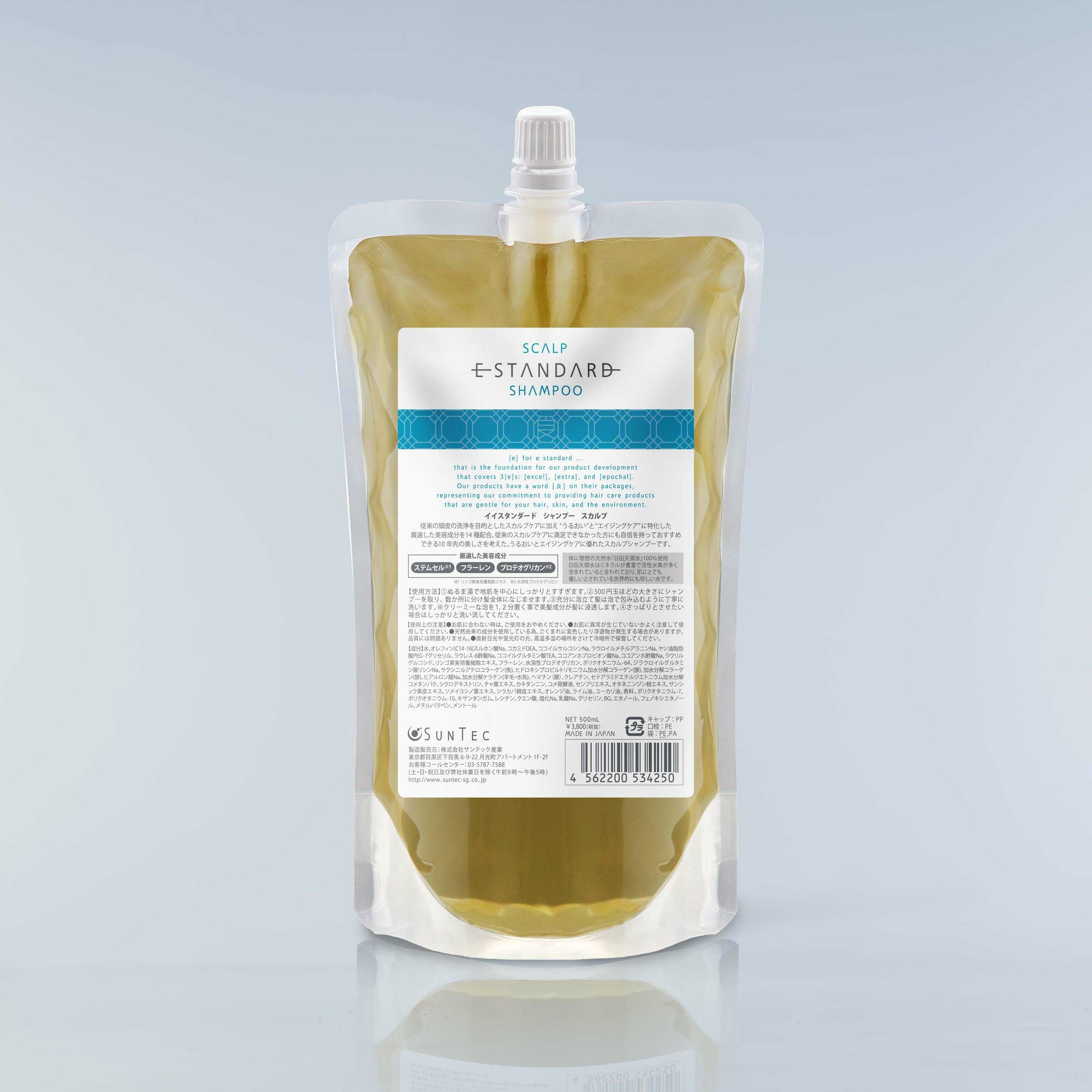 詰替え用 | Canow Online Store