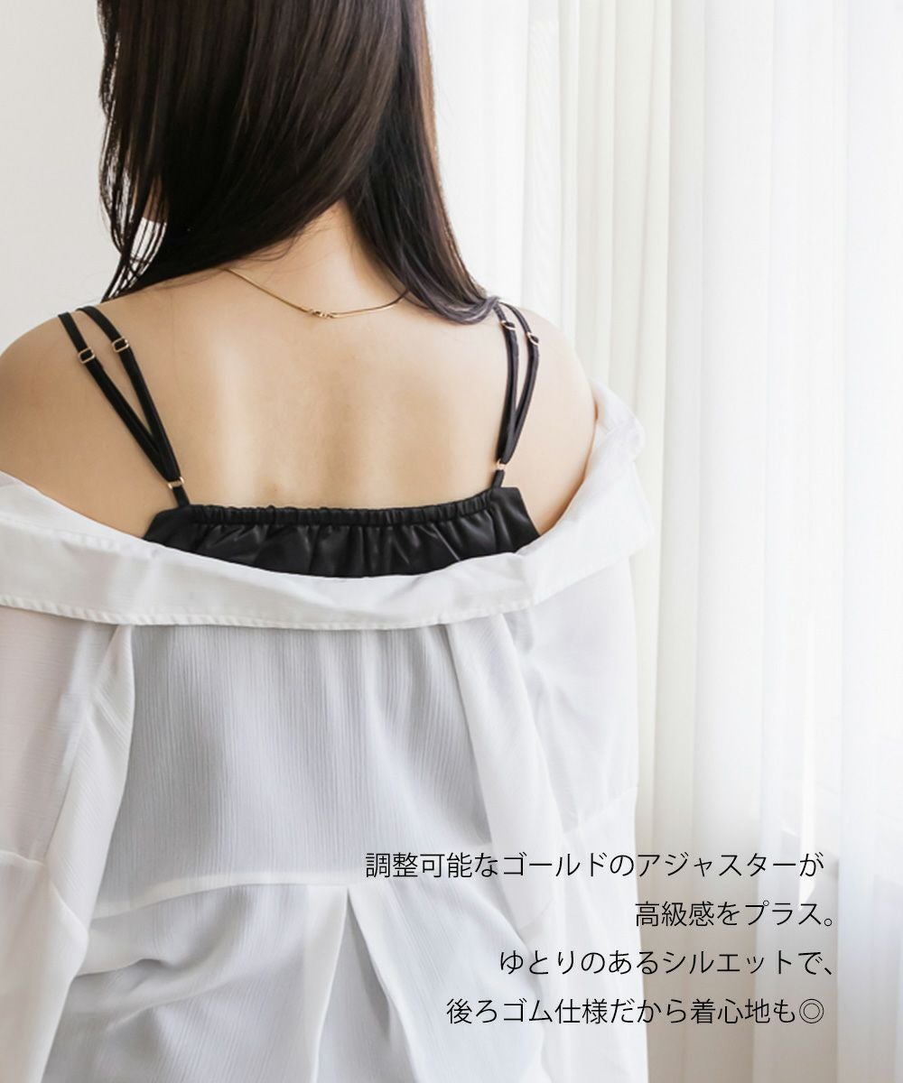 CLETTEオリジナル☆ダブルストラップサテンキャミソール | 大きい