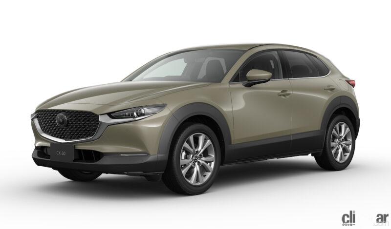 マツダが「CX-30」一部改良。先進安全装備を強化、充実装備の特別仕様