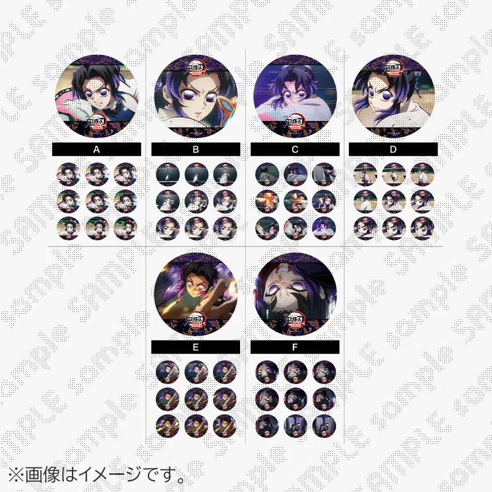 鬼滅の刃 鬼滅の刃 無限城 第二期 ダイニング 缶バッジ