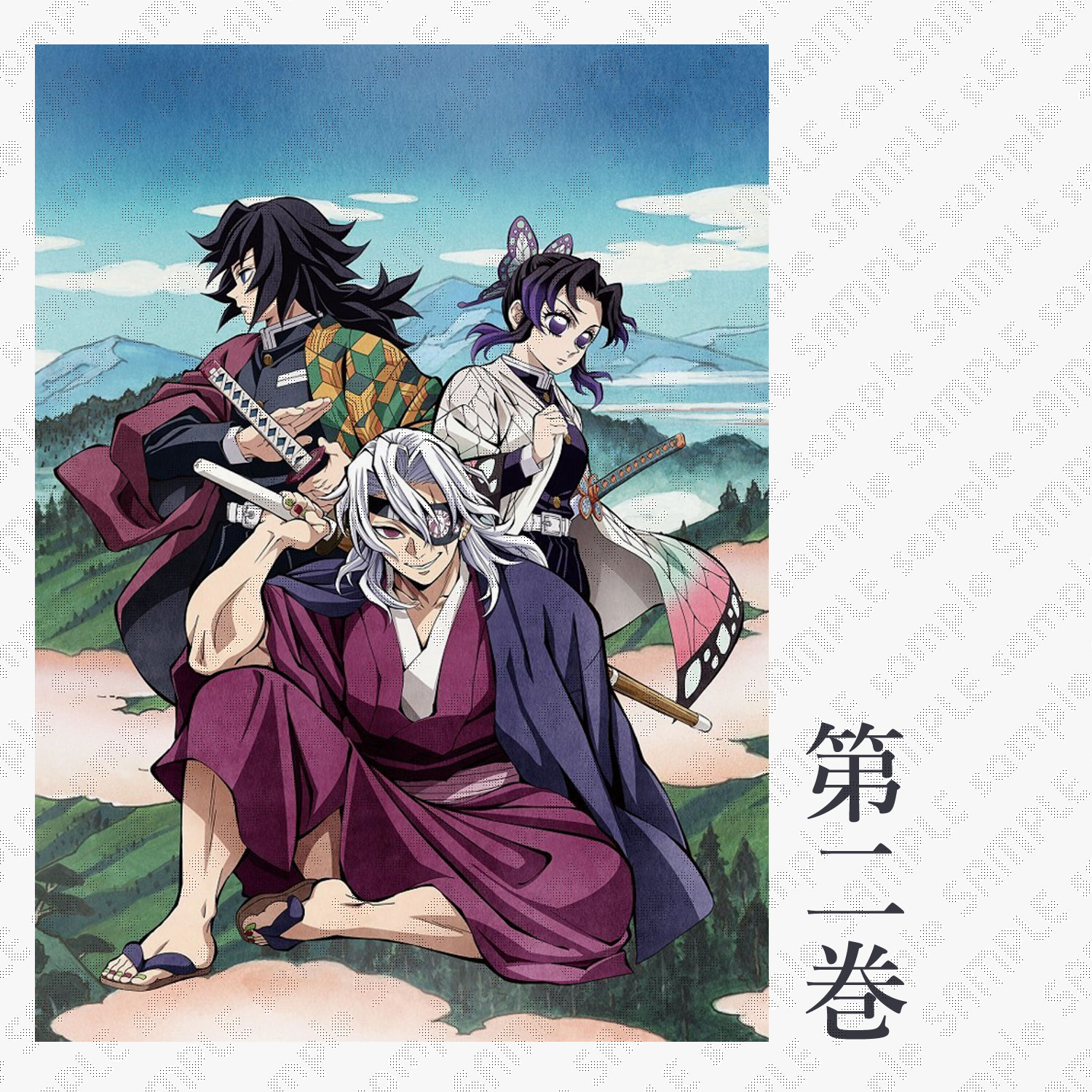 公*o様 鬼滅の刃 柱稽古編 BluRay ufotable特典 複製原画 コン 柱稽古