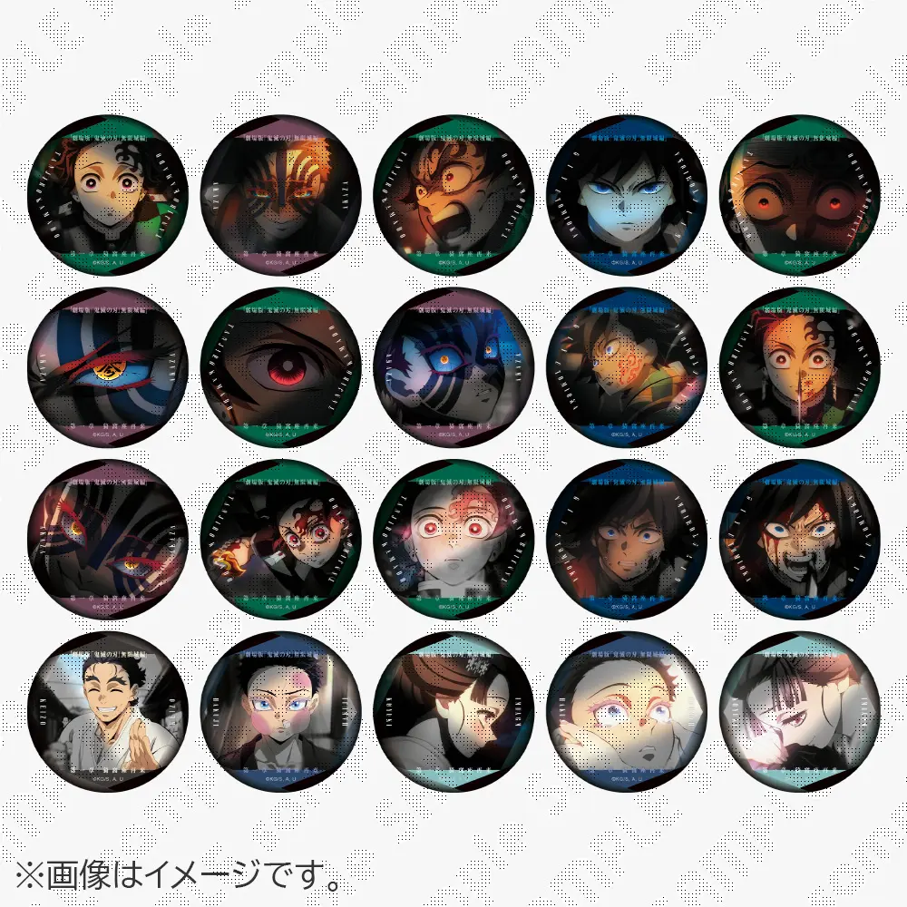 50個セット】映画 鬼滅の刃 無限城編 残酷な夜に輝け 特典 缶バッジ 50