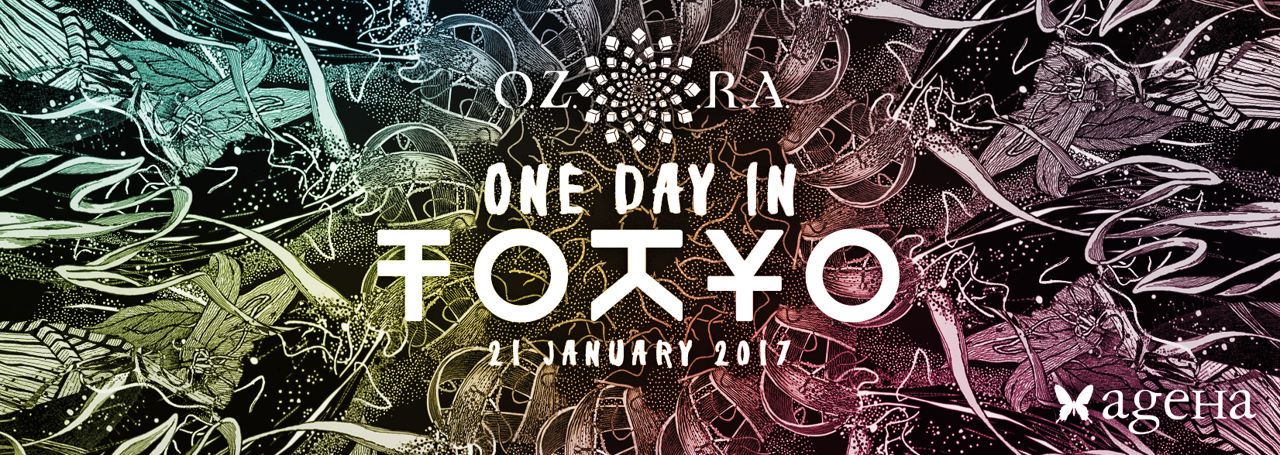 世界最大級のサイケデリックトライバルギャザリング「O.Z.O.R.A.