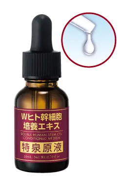 Wヒト幹細胞培養エキス特泉原液 20mL - クルード公式サイト