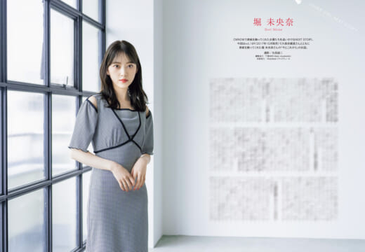 本日発売「CMNOWvol. 217」はAKB 48本田仁美が表紙・巻頭！IDOLS、高野