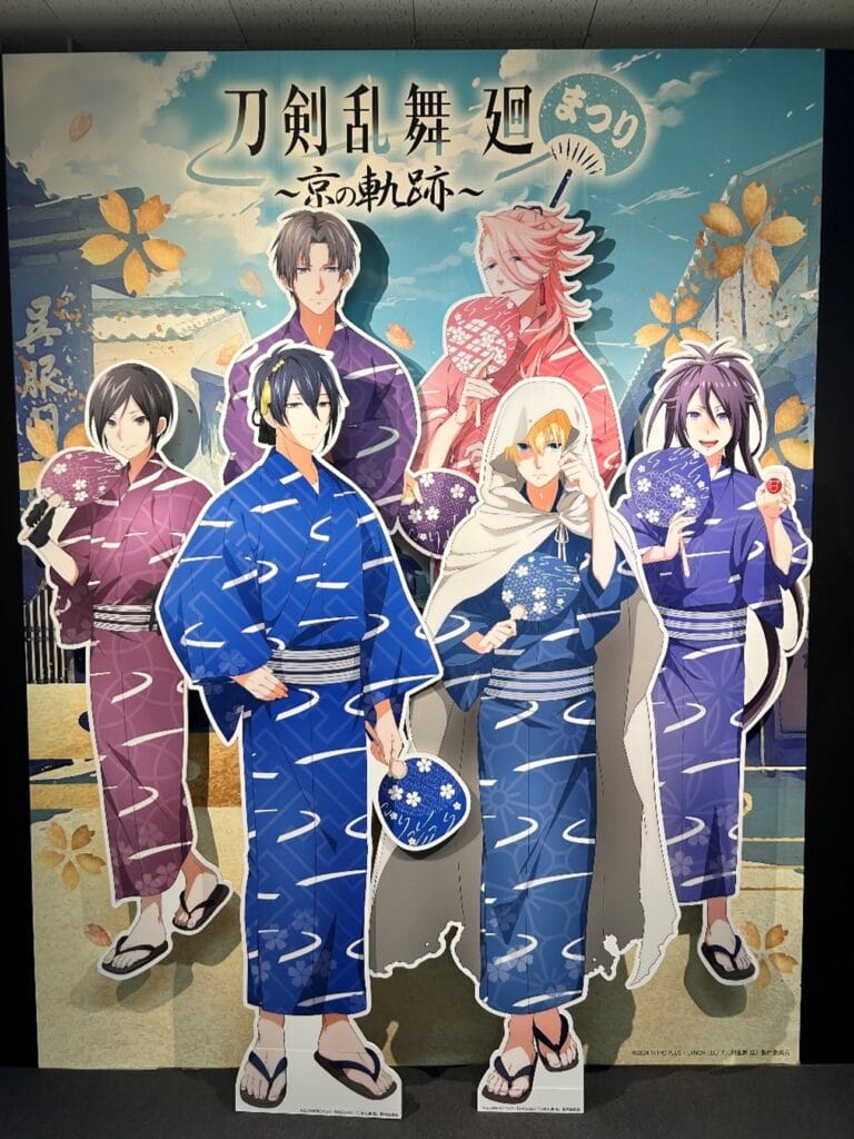 刀剣乱舞 廻 風呂敷 刀剣乱舞_描き下ろし風呂敷 | j-hobby Collection