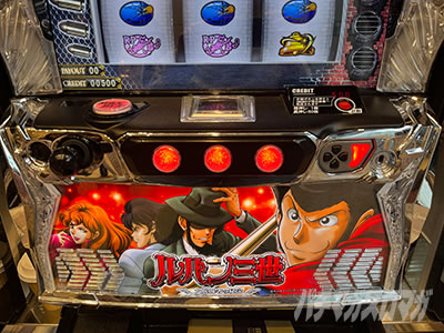 設定6実戦記(角屋角成)｜L ルパン三世 大航海者の秘宝｜パチマガスロマガ