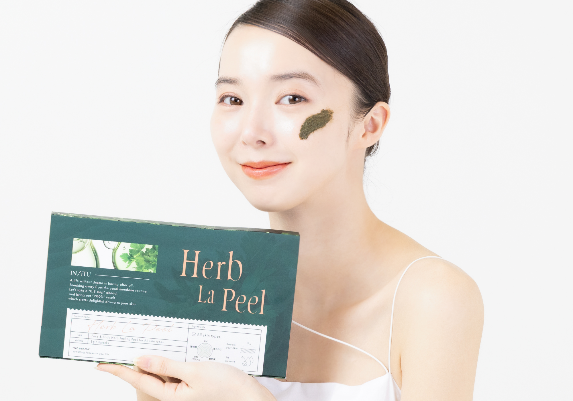 全国のロフトなど店頭での先行販売を開始！自宅用ハーブピーリング