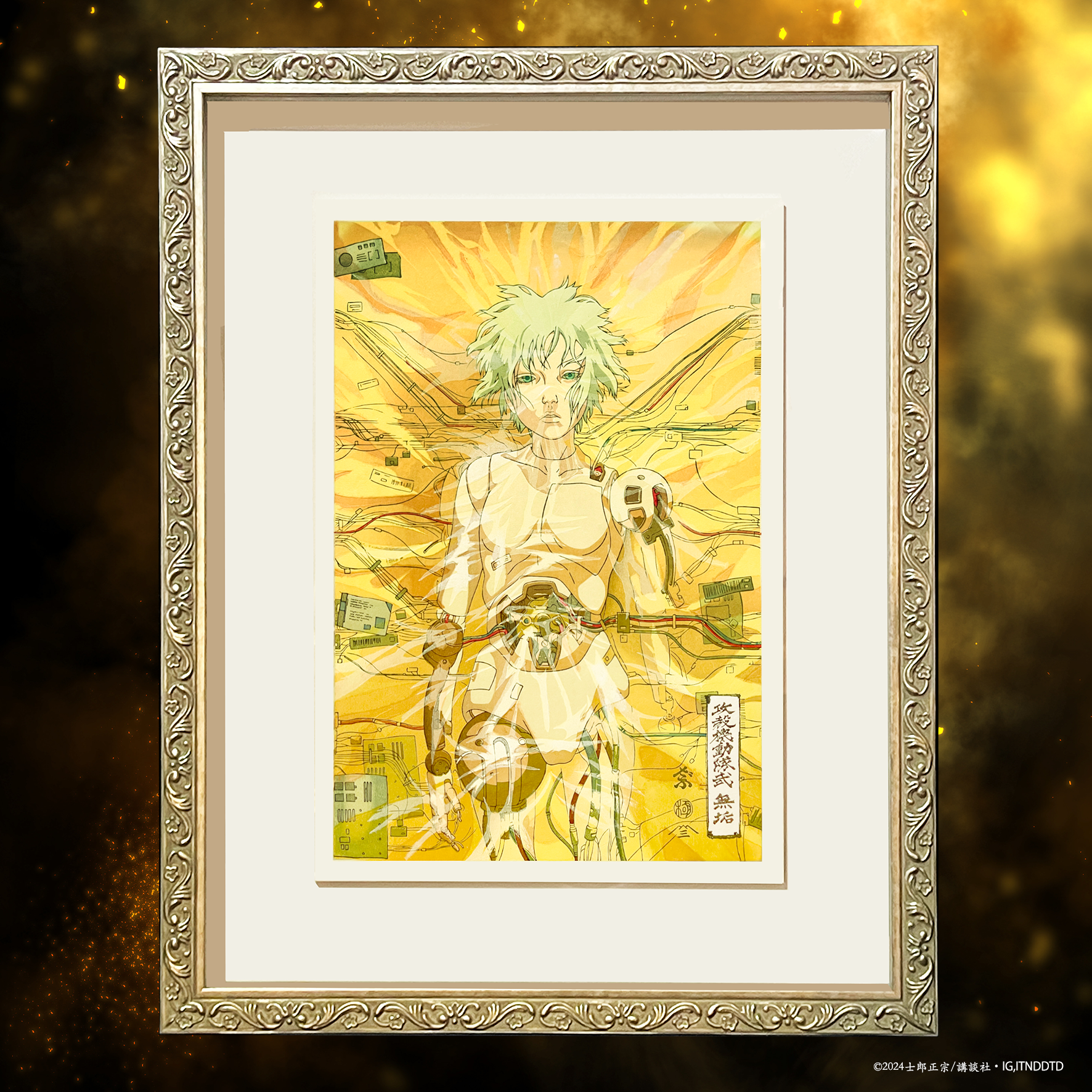 公開20周年記念。GHOST IN THE SHELL2「イノセンス」がついに初の