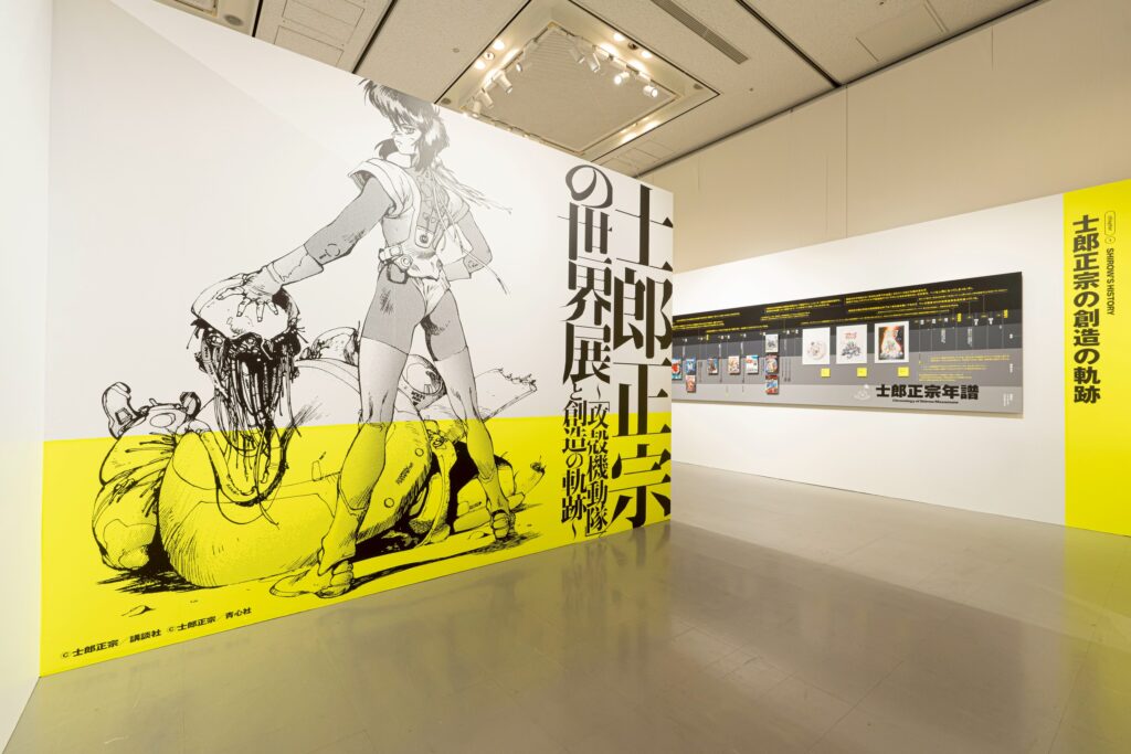 士郎正宗の世界展〜「攻殻機動隊」と創造の軌跡〜 】大阪・心斎橋PARCO