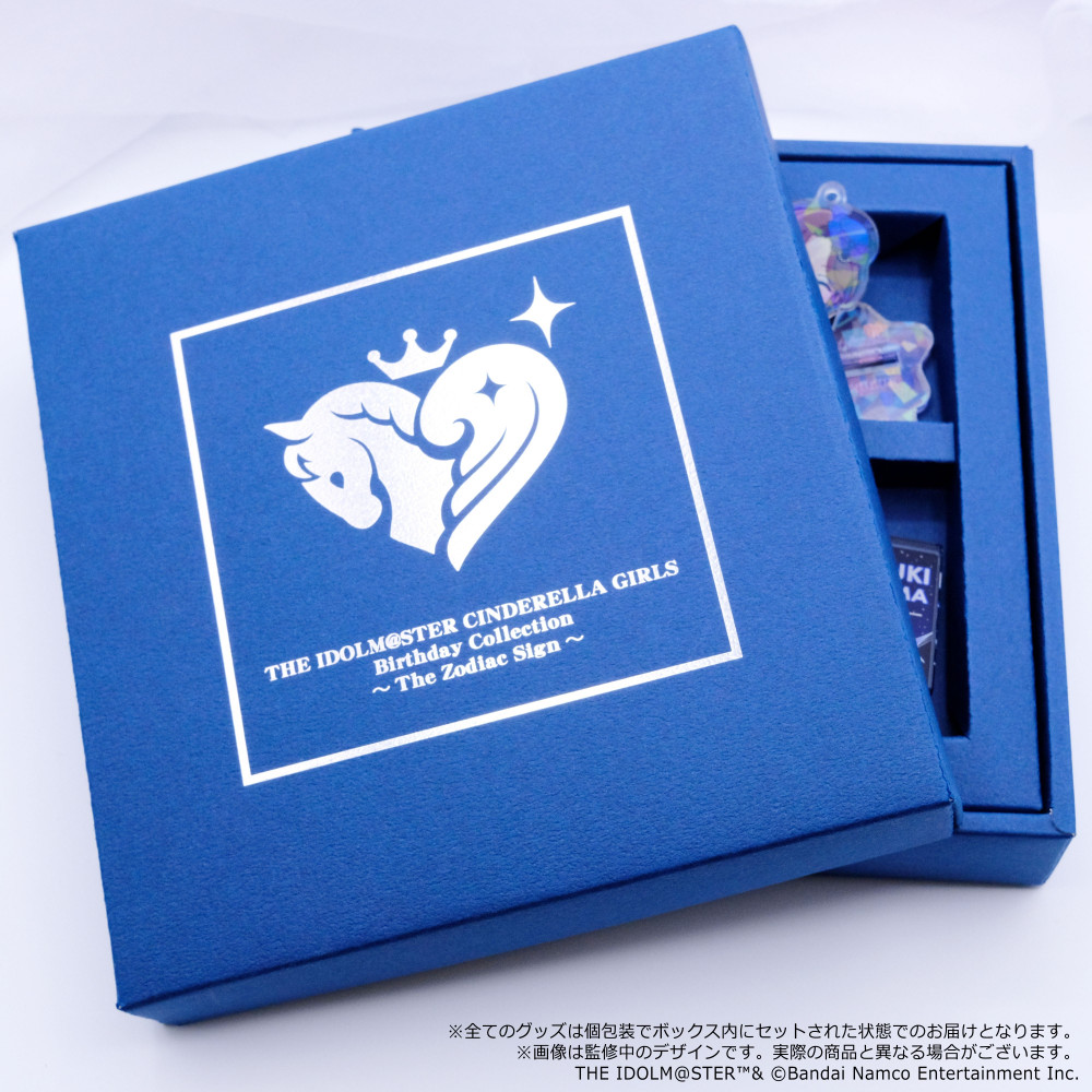 シンデレラ】190名のバースデーグッズ企画！「星座」にフィーチャー