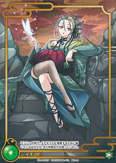 CNPトレカトレジャーハント2025 - CNPトレーディングカードゲーム