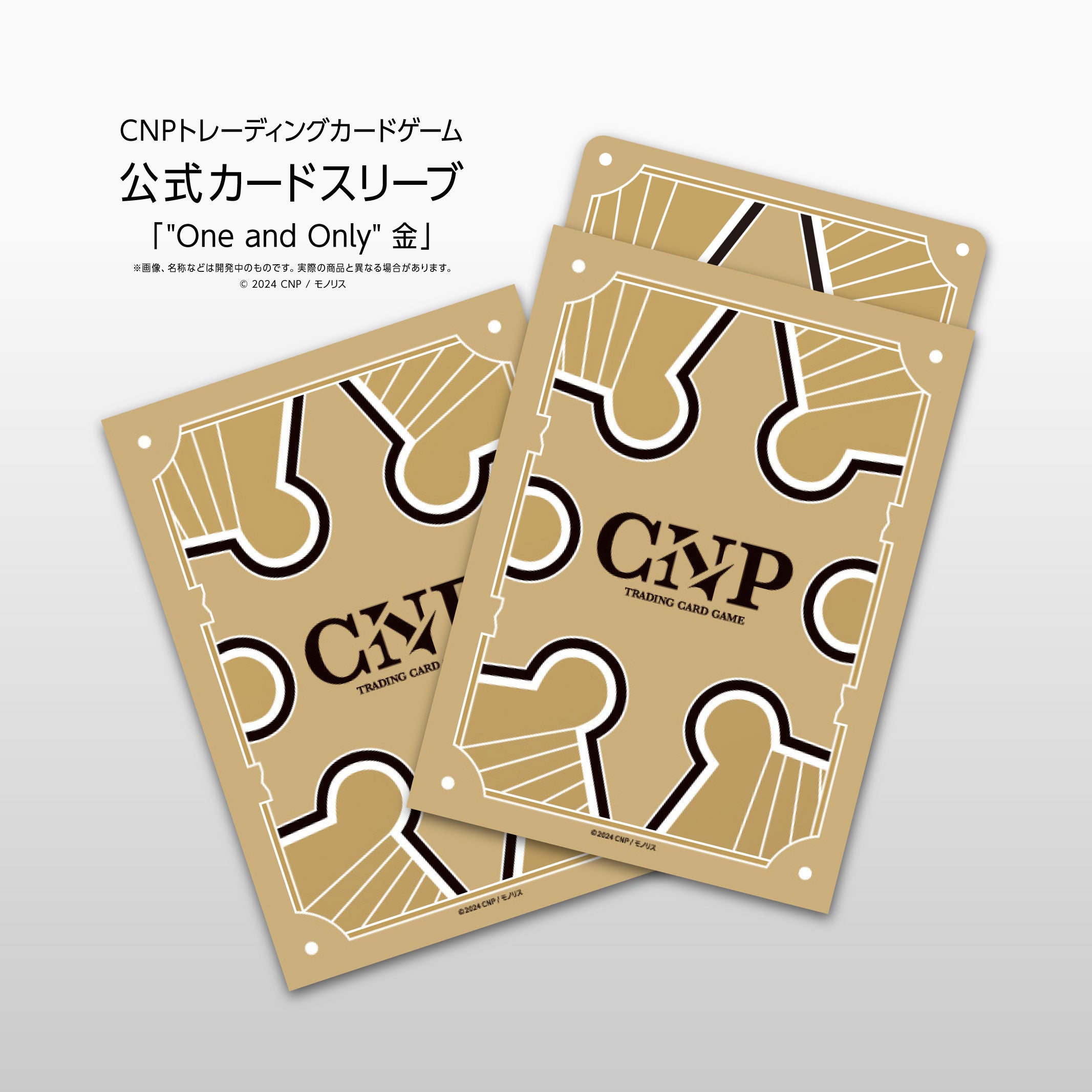 CNPトレカ公式ショップ