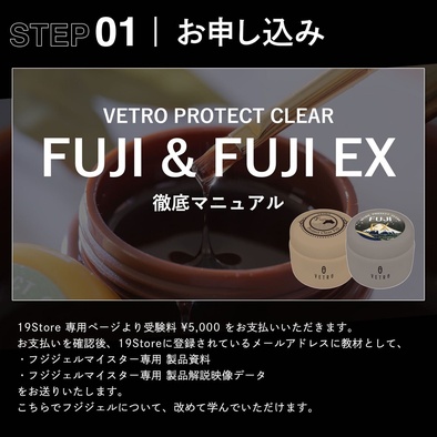 使ってみて正直どう思った？現役ネイリストによる 「フジジェル