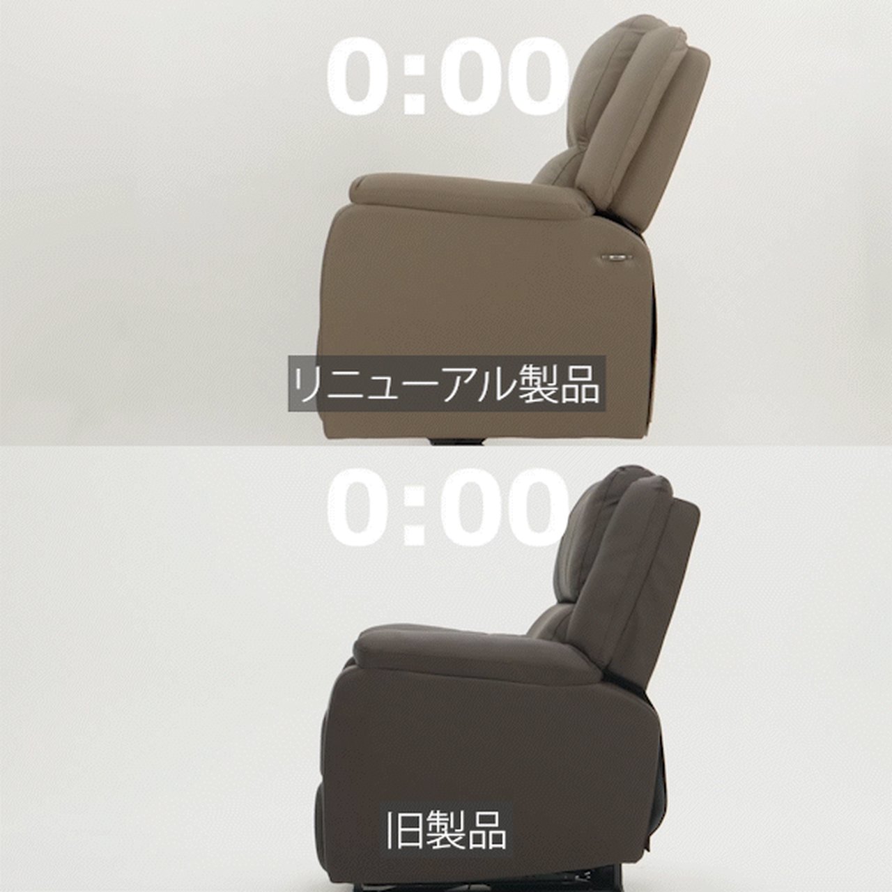 電動垂直昇降リクライニングチェア T01 グレージュ | SevenBeauty