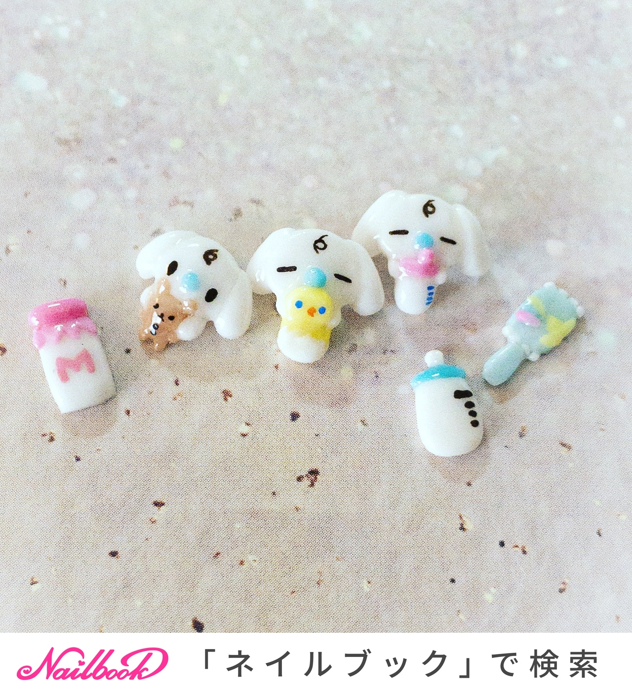 みるくくんのネイルデザイン｜ネイルブック