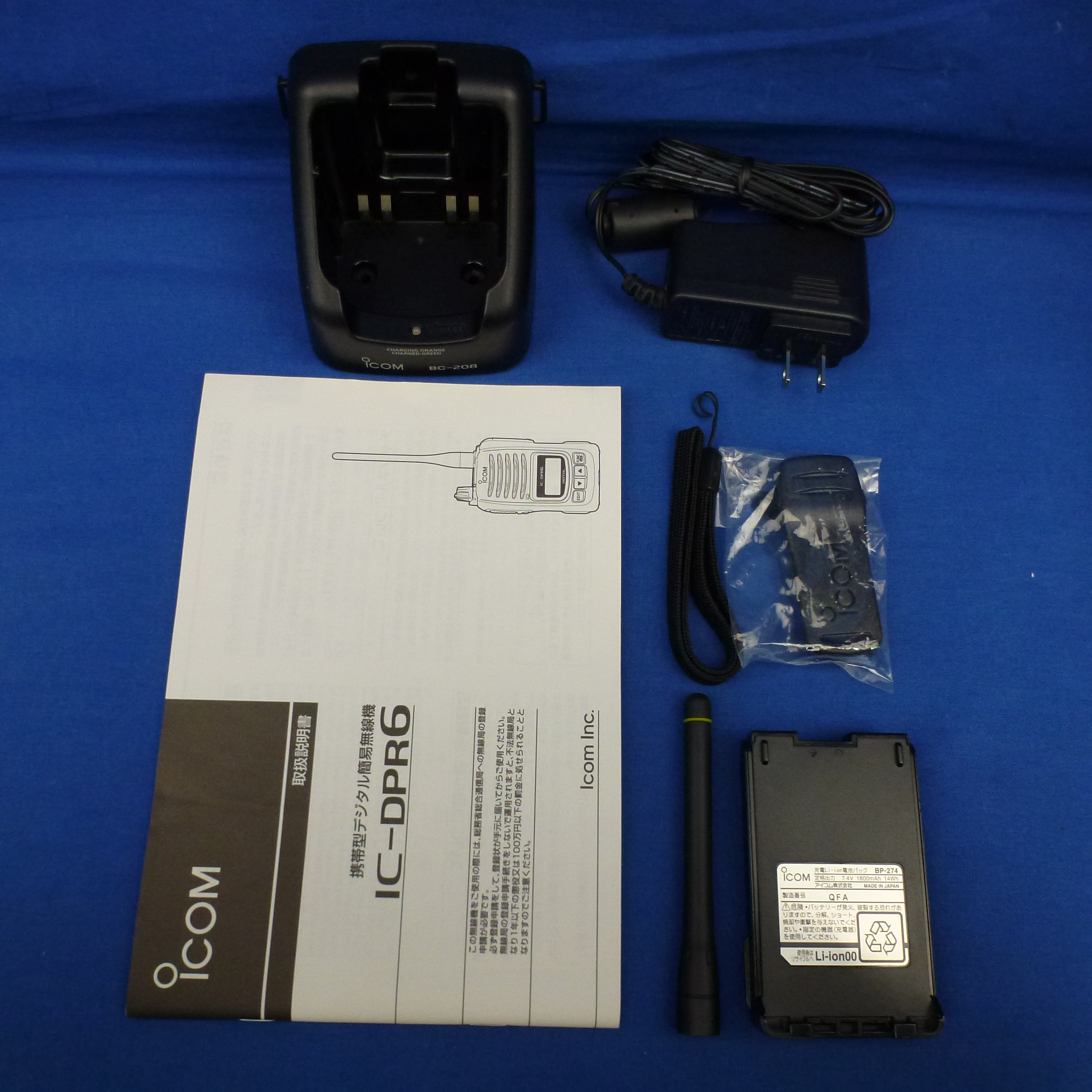 中古品】IC-DPR6 （ICDPR6) 程度【C】附属品【箱/充電スタンド/充電器