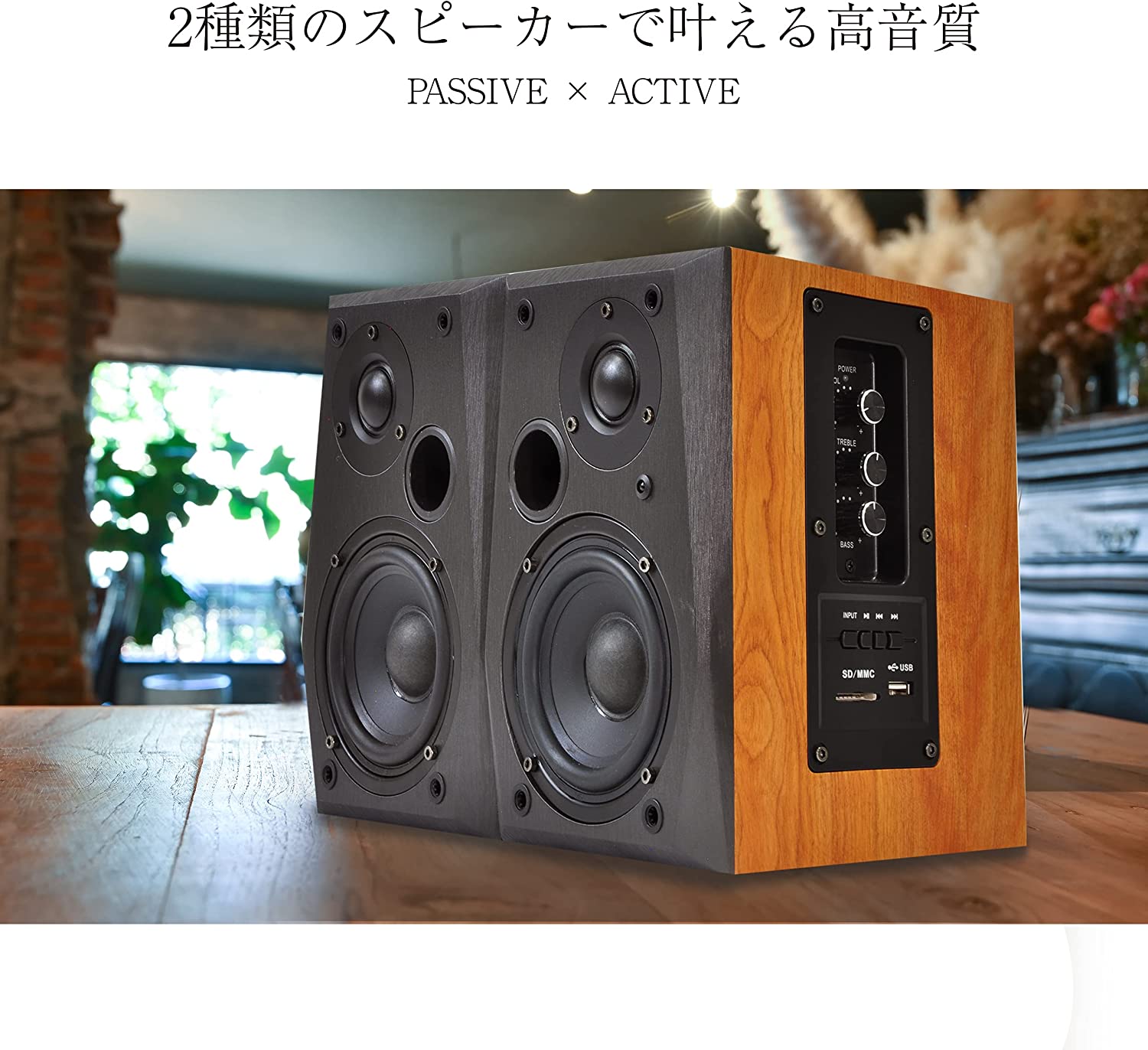 ブックシェルフ スピーカー SP-07 – CROWD AUDIO