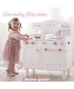 マザーガーデン スウィートストロベリー デラックスキッチン / Mother