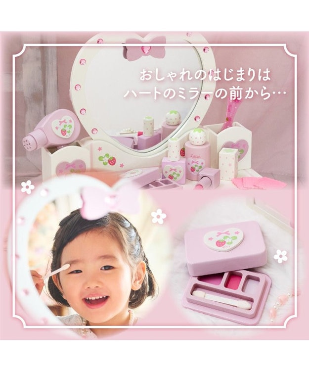 スウィートストロベリー ハート ドレッサー / Mother garden