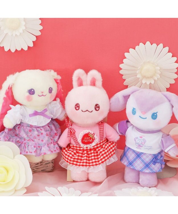 マザーガーデン きせかえ ぬいぐるみ Sサイズ うさももちゃん