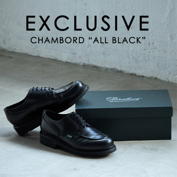 JOSEPHが別注した“ALL BLACK”なパラブーツ | ONWARD CROSSET