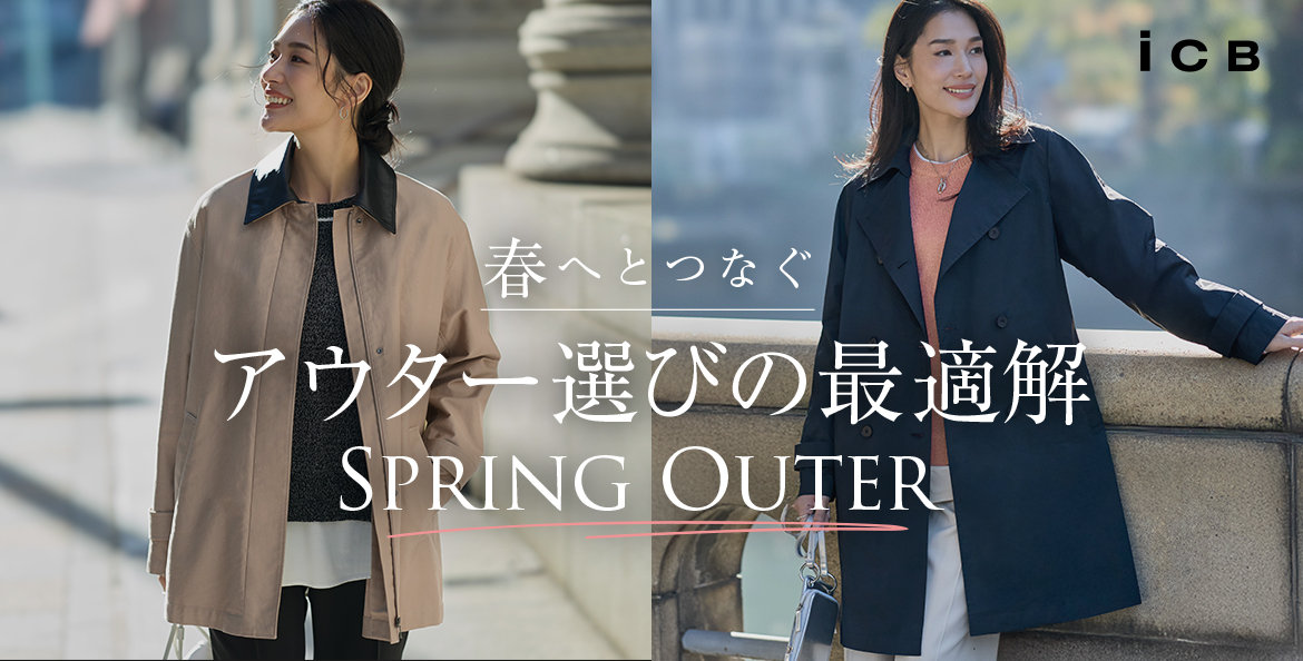 公式】ICB | ファッション通販サイト[オンワード・クローゼット]