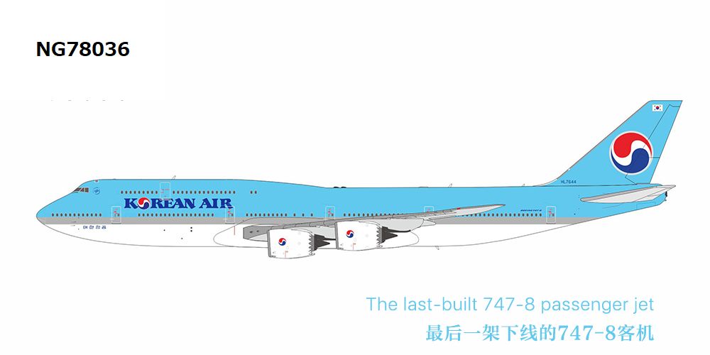 NG78036 NG MODELS Korean Air / 大韓航空 the last passenger 747