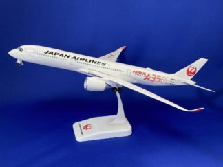 JALUX企画品 1/200 – ページ 2 – 航空機モデル専門店 クロスウイング