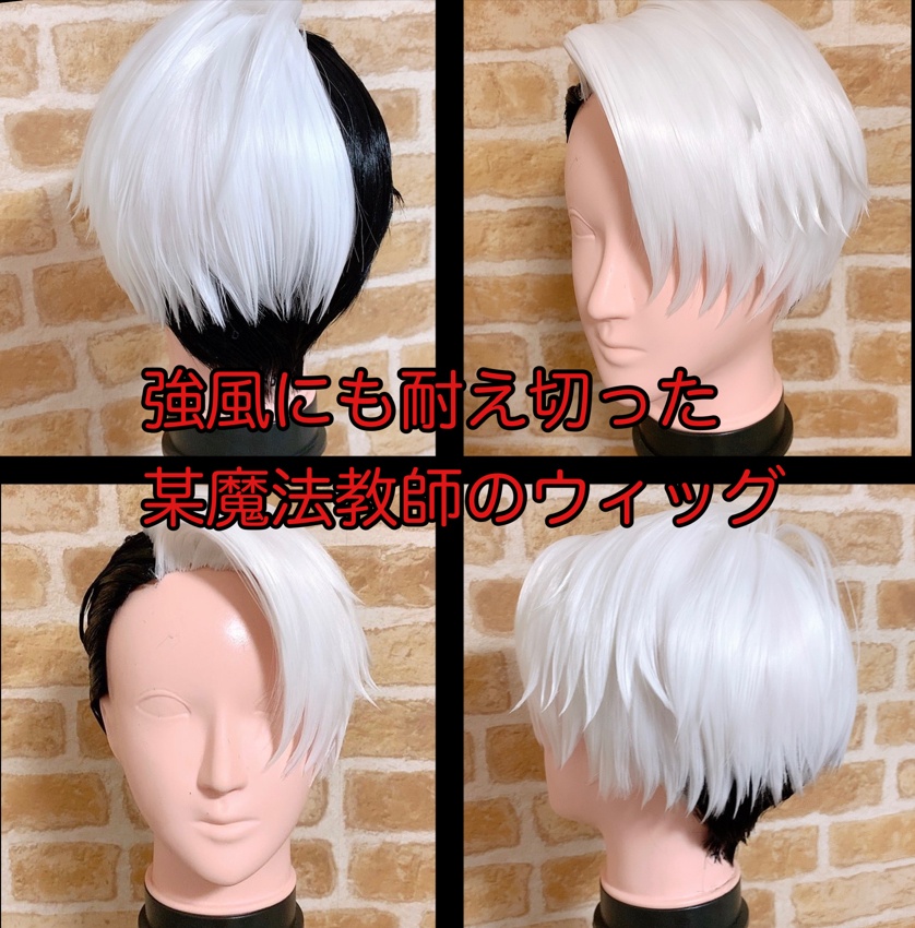 せら様 ウィッグオーダーページ せら様ウィッグオーダー専用