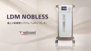 ディープインパルス｜日本製。1台で4つの高機能トリートメントを搭載