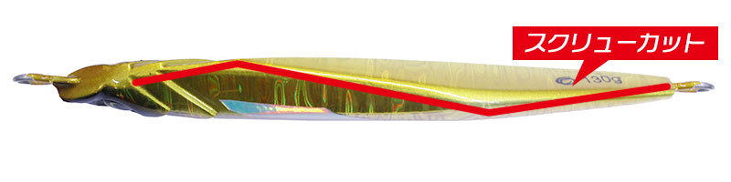 オーシャンフラッシュ | クレイジーオーシャン