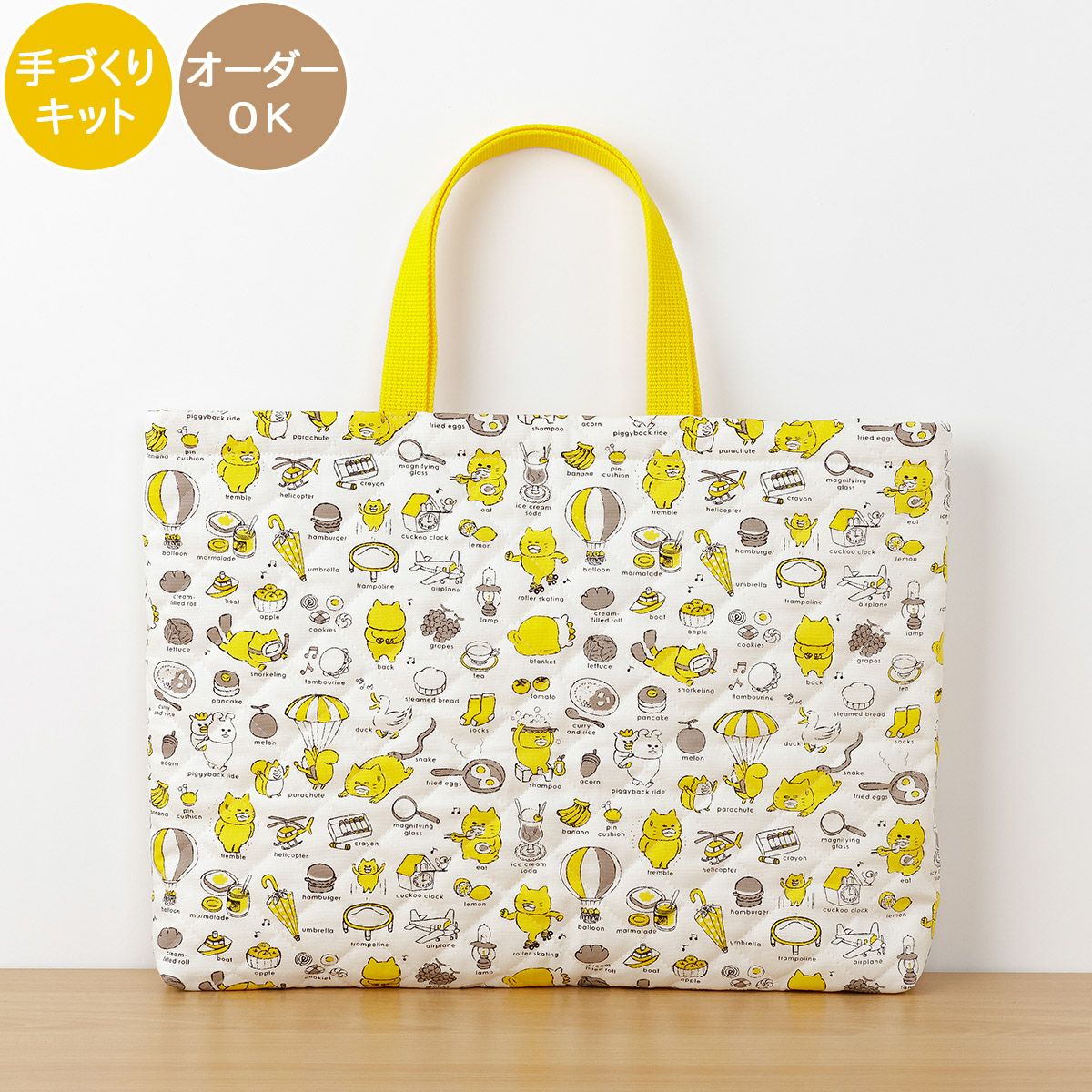 入園入学 ノラネコぐんだん レッスンバッグキット ノラネコABC