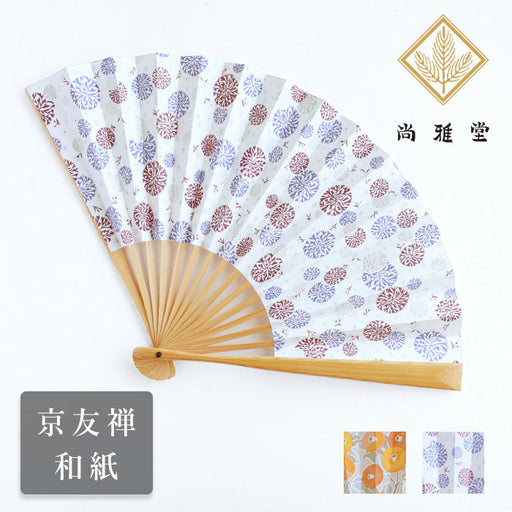 sgd-fan-chic-m_512x512.jpg?v=