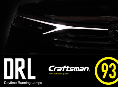 受注販売]TOYOTA DRL KIT TYPE1.1（デイタイムランニングランプ