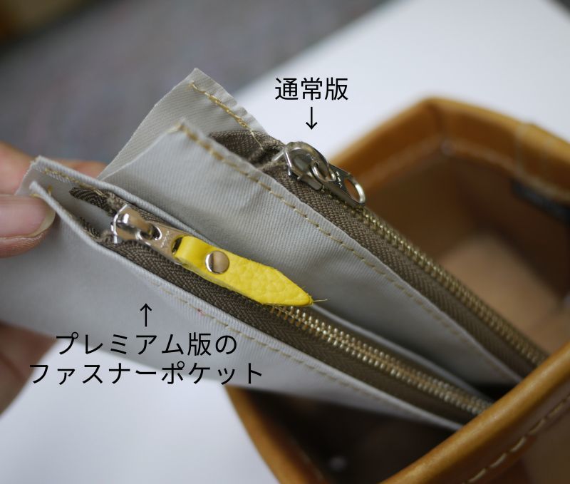 プレミアム版】グローブレザー 通帳ケース（ファスナーポケット付き