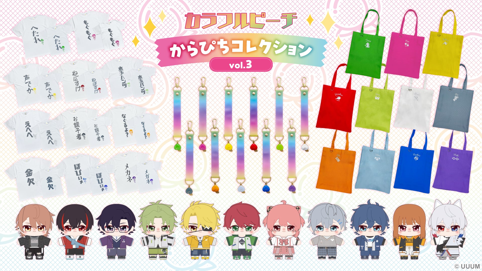 カラフルピーチ】 ペンライト ver.2｜カラフルピーチ - Creator Store