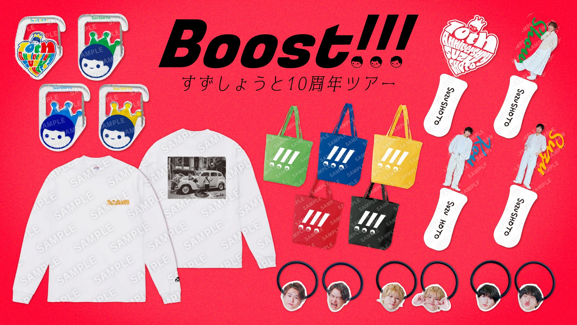 すずしょうと】BIGㇼアクリルスタンド (こう)｜すずしょうと - Creator