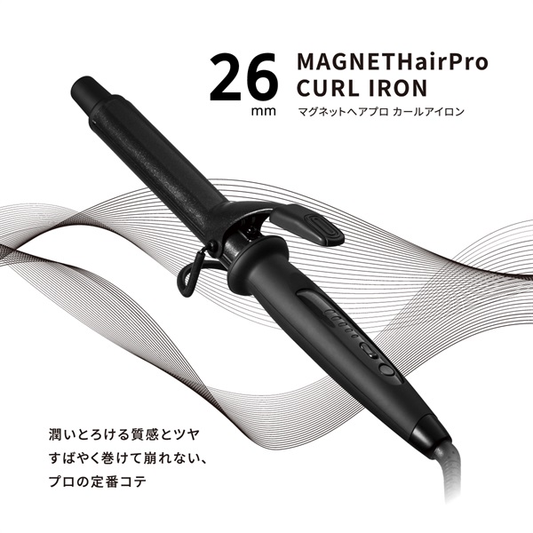 2月特集商品】マグネットヘアプロ カールアイロン 26mm【プロ仕様
