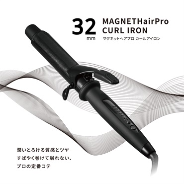 2月特集商品】マグネットヘアプロ カールアイロン 32mm【プロ仕様