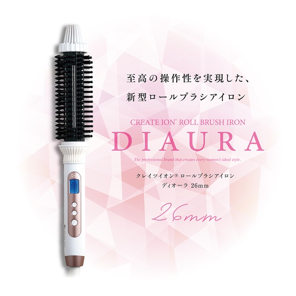 ロールブラシアイロン ディオーラ 26mm