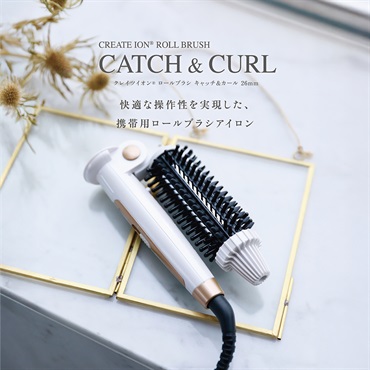 ロールブラシ キャッチ＆カール 26mm