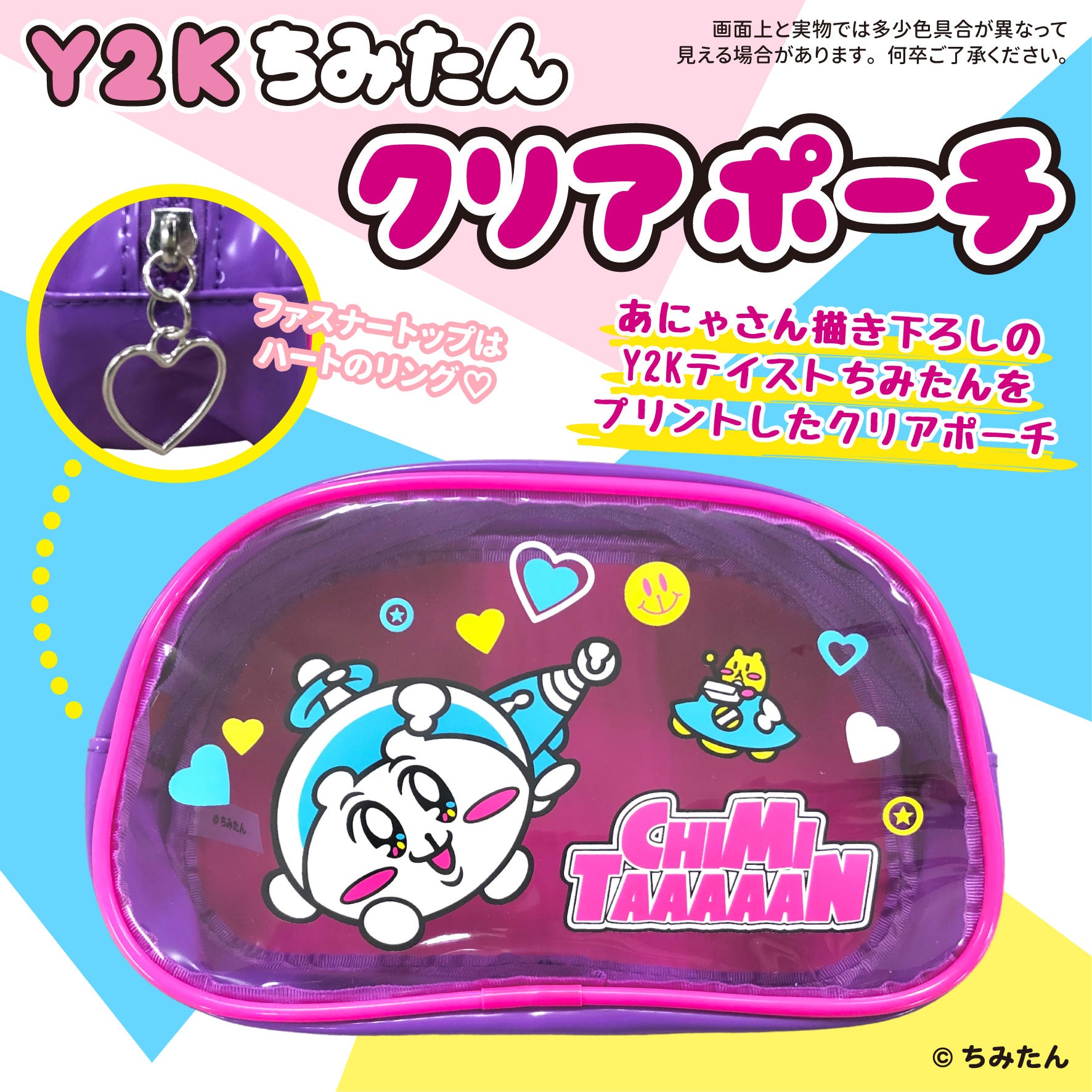 Seventeen Nukak Upcycling Merch ポーチ Seventeen Nukak Upcycling